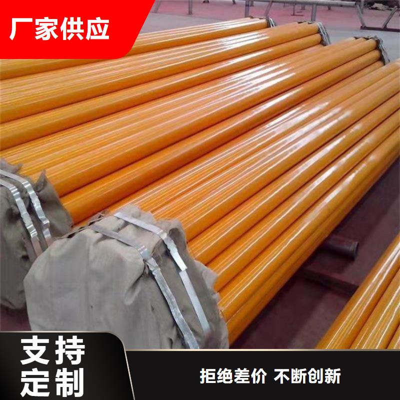 环氧树脂防腐钢管本地厂家优选