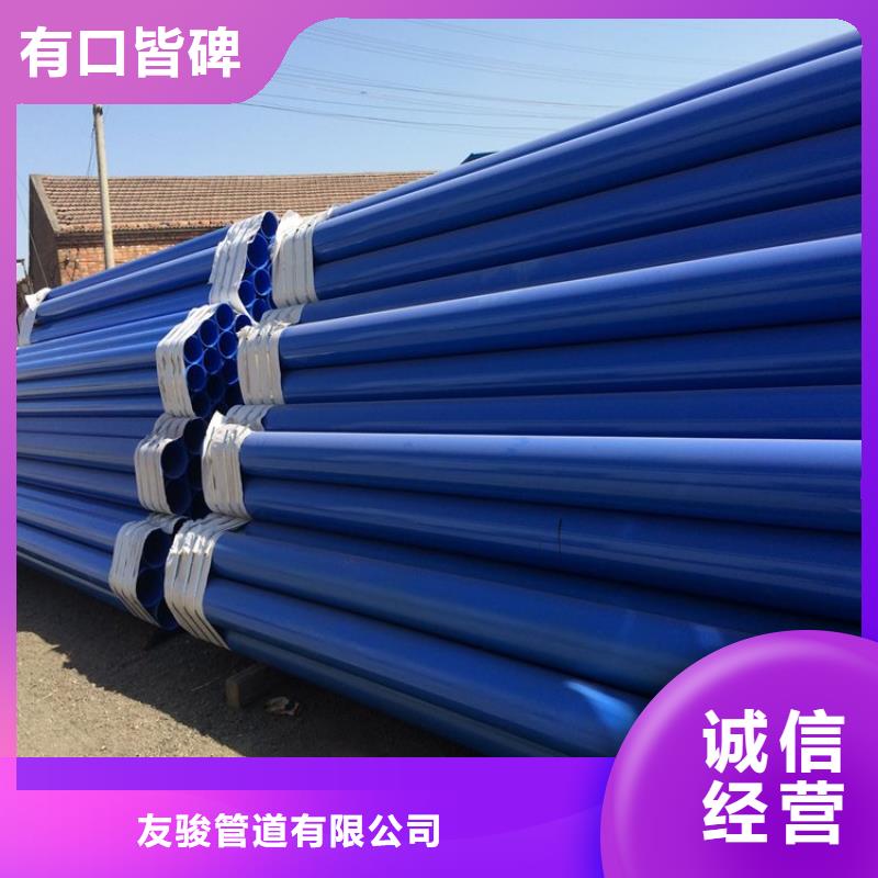 卡箍连接涂塑钢管源头厂家