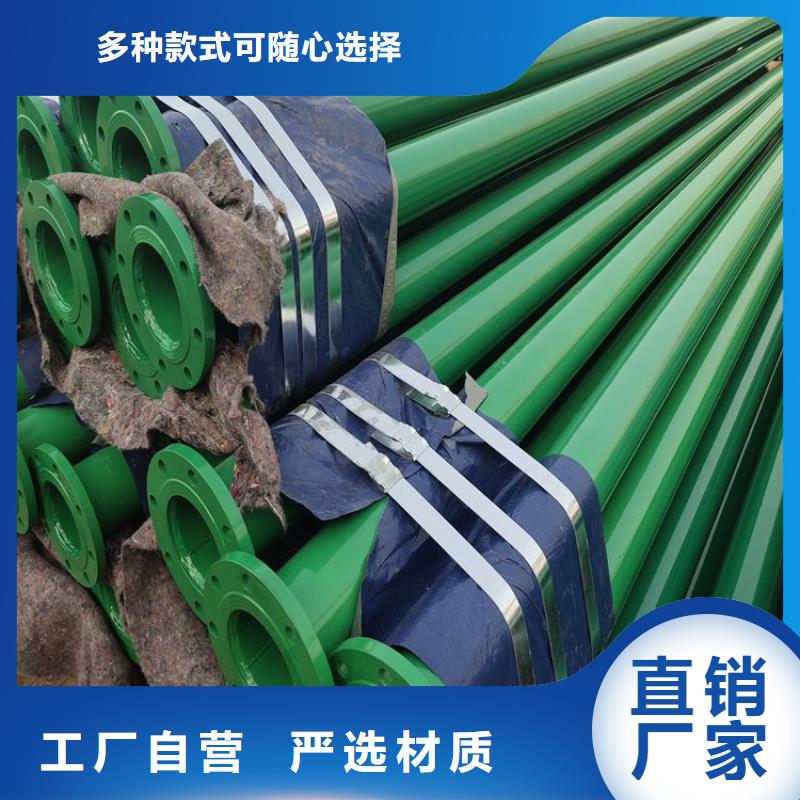 涂塑钢管,【直埋大口径保温钢管】一手价格