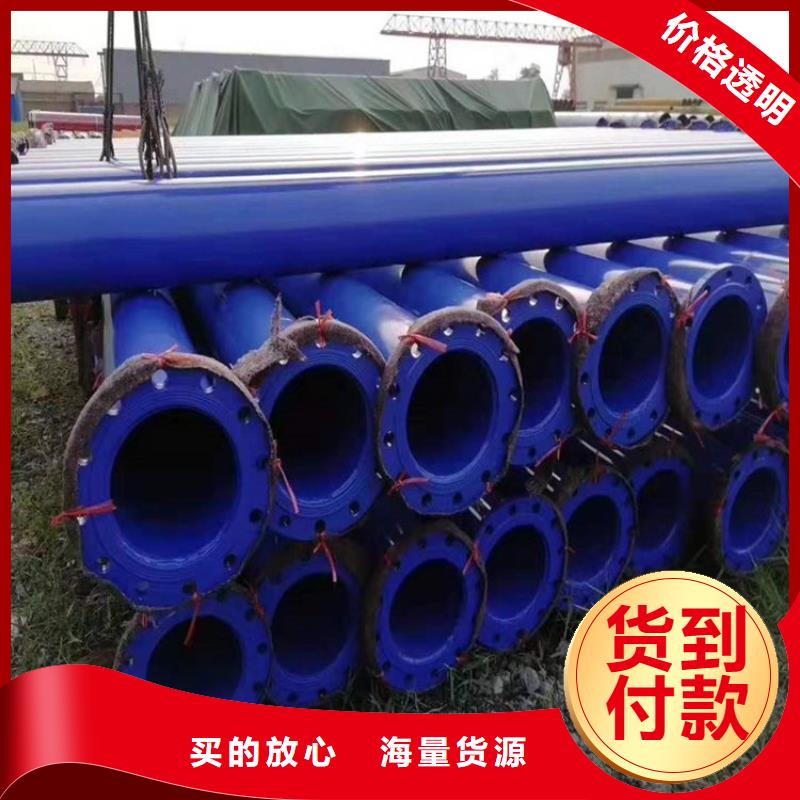 优选：给水涂塑管厂家特别介绍