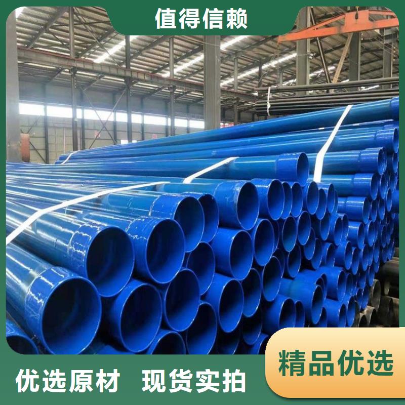 優選環氧樹脂涂塑管廠家詳情介紹