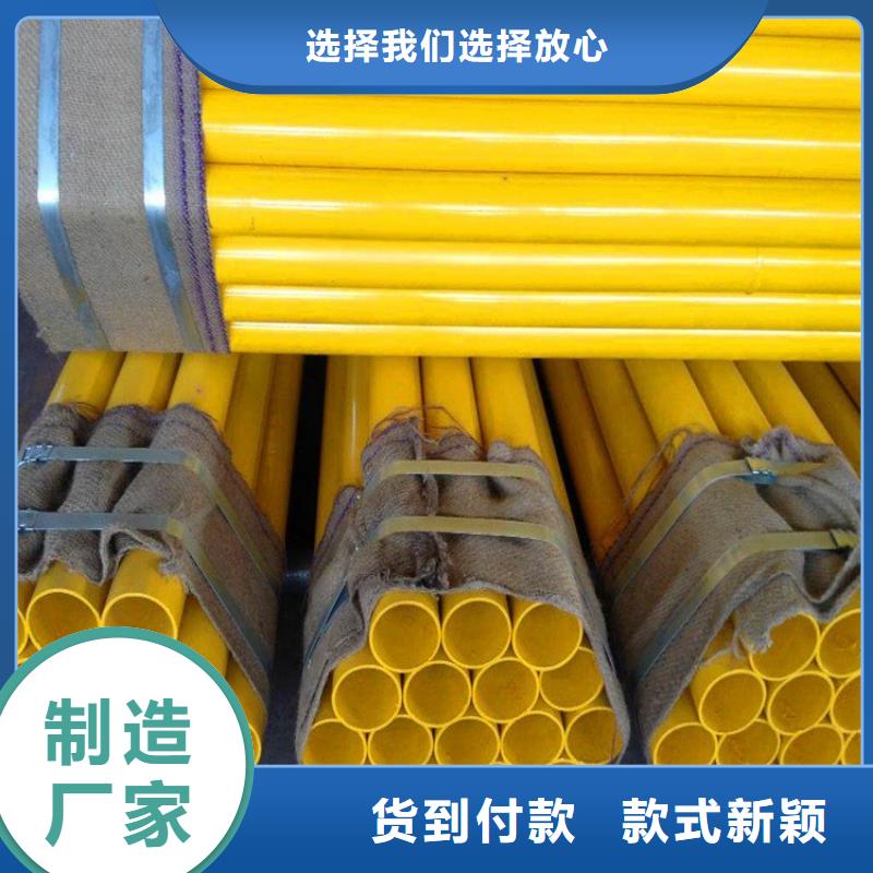 电缆穿线涂塑管厂家供应