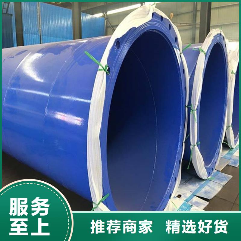 饮水涂塑复合钢管厂家在线