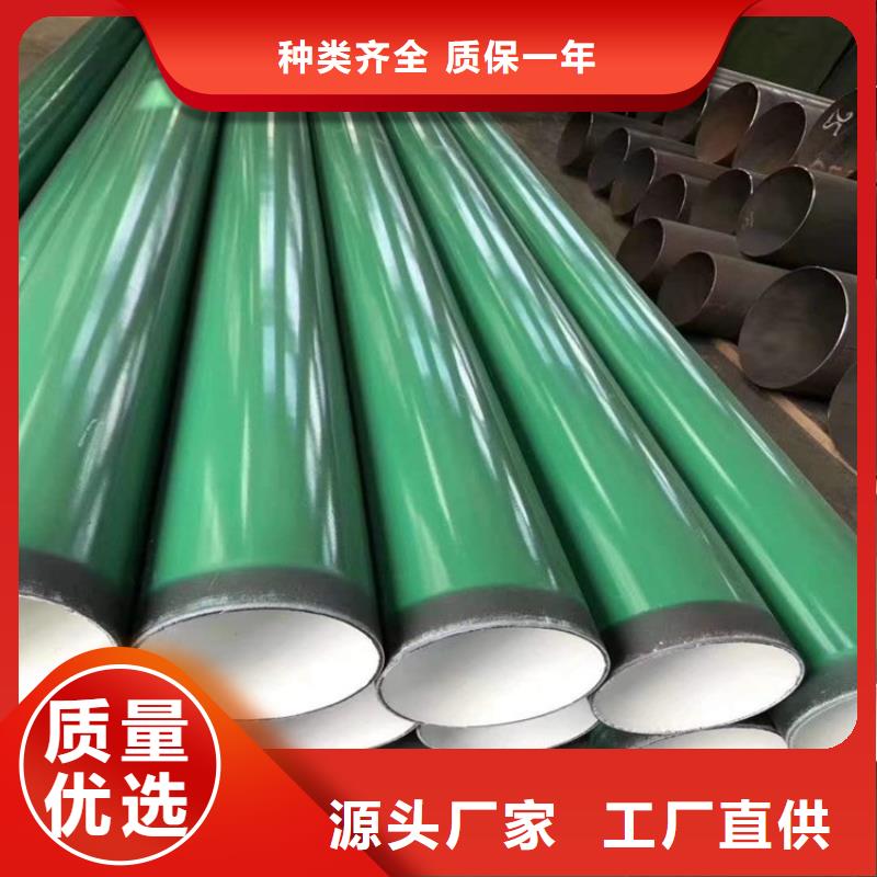涂塑钢管_保温钢管厂家实体厂家支持定制