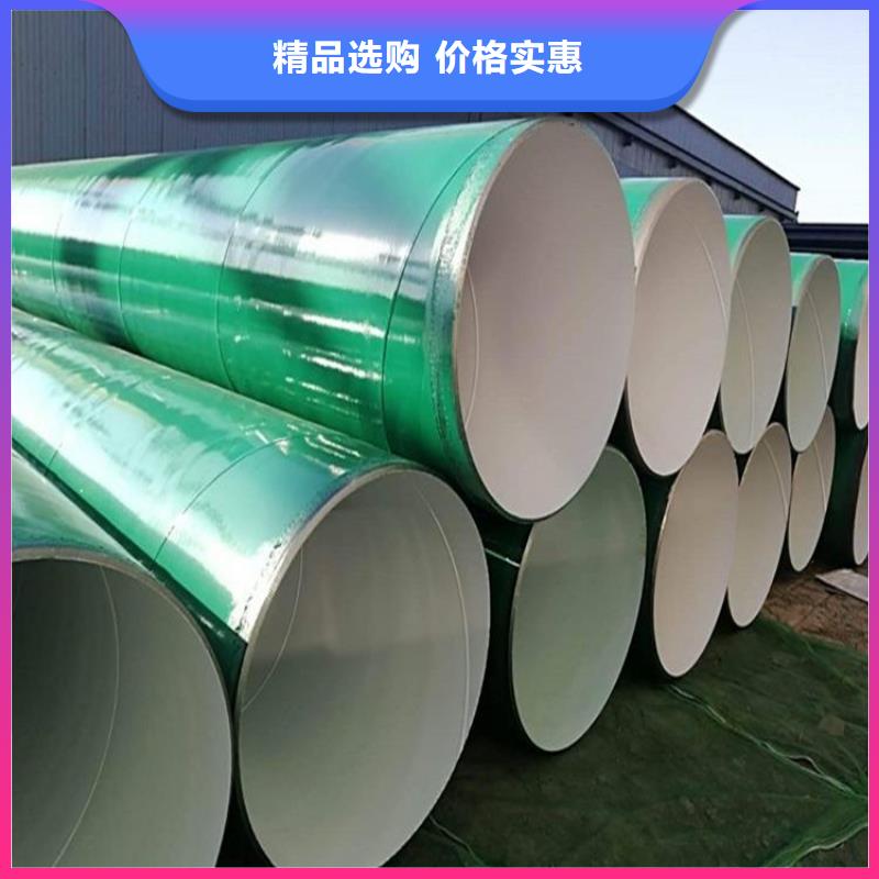 涂塑钢管涂塑钢管厂家精工制作