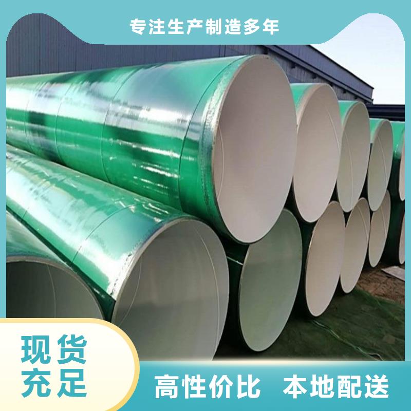 涂塑钢管涂塑钢管厂家做工细致