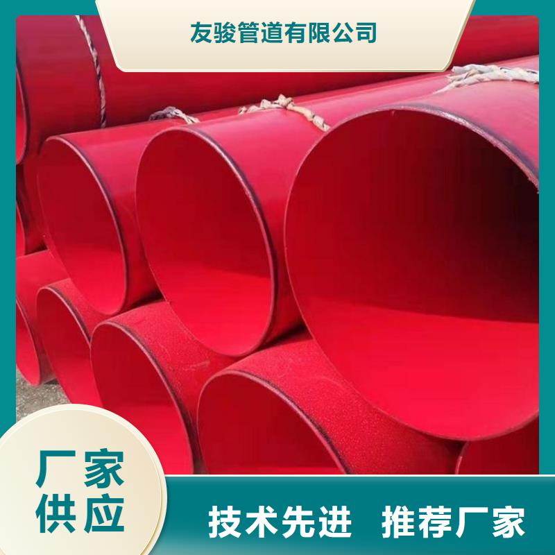 涂塑钢管水泥砂浆防腐钢管随心所欲定制