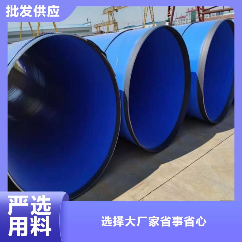 自来水涂塑钢管IPN8710防腐钢管厂家