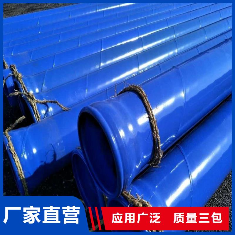 涂塑钢管3pe防腐钢管厂家供应商