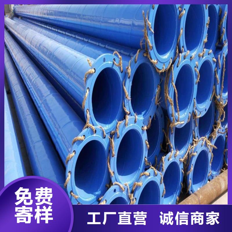 涂塑钢管燃气涂塑钢管按需定做