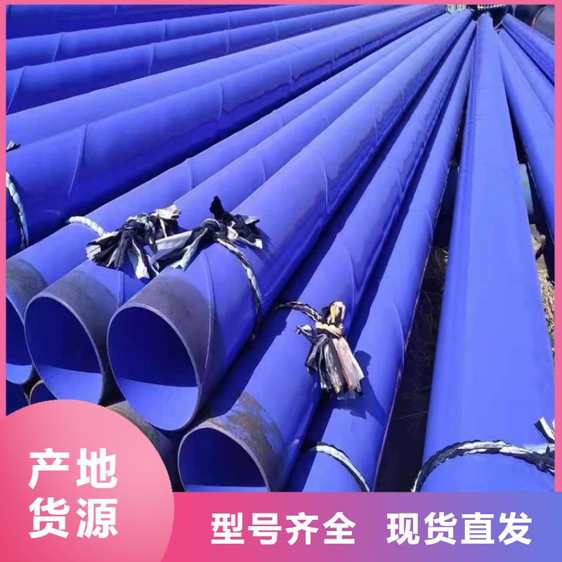 保温钢管厂家视频-保温钢管厂家_湖北省黄冈市市场覆盖黄梅|武穴|鄂州|咸宁|随州|恩施等