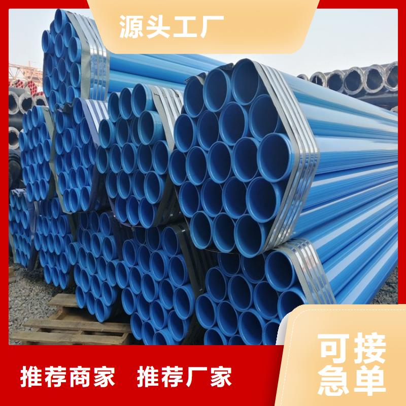 【涂塑钢管】 DN100保温管品质做服务 友骏管道(郴州市分公司)