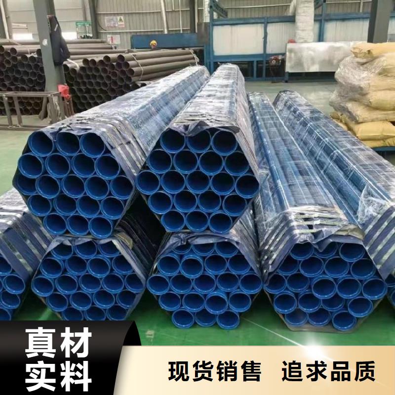 涂塑钢管,保温管小口径支持拿样