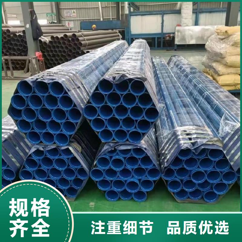 涂塑鋼管_加強級防腐鋼管現貨直發