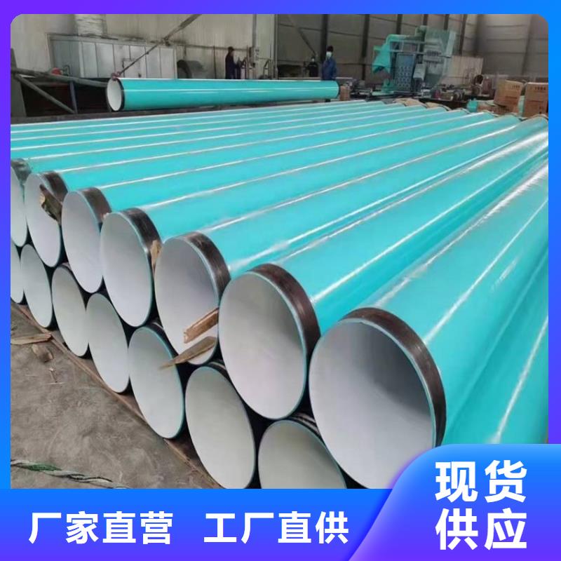 涂塑钢管_【燃气涂塑钢管】源头工厂量大优惠由友骏为您
