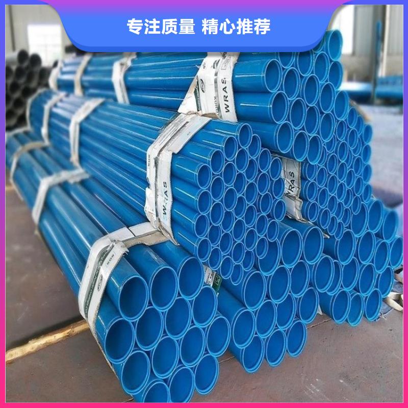 饮水涂塑钢管厂家生产