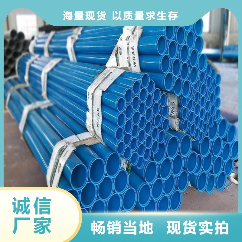 涂塑钢管正规厂家