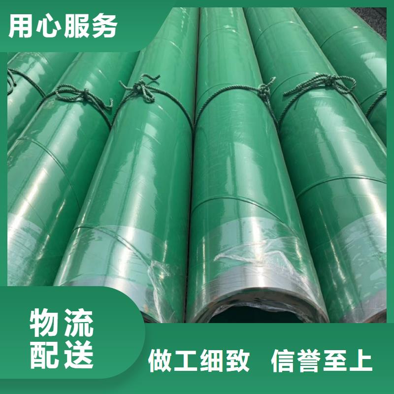 大口径涂塑钢管种类齐全厂家