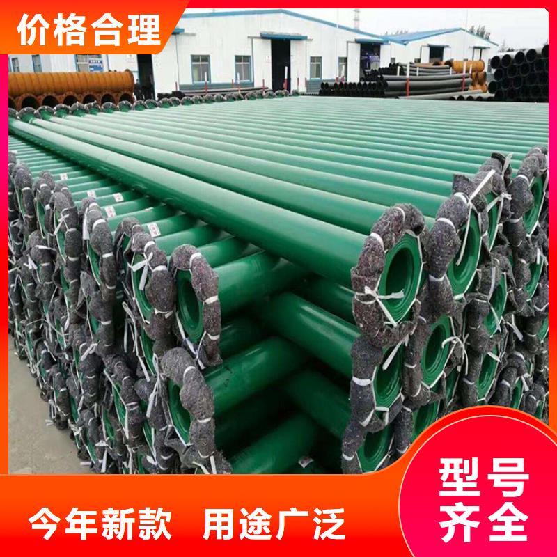 涂塑钢管环氧煤沥青防腐钢管批发供应