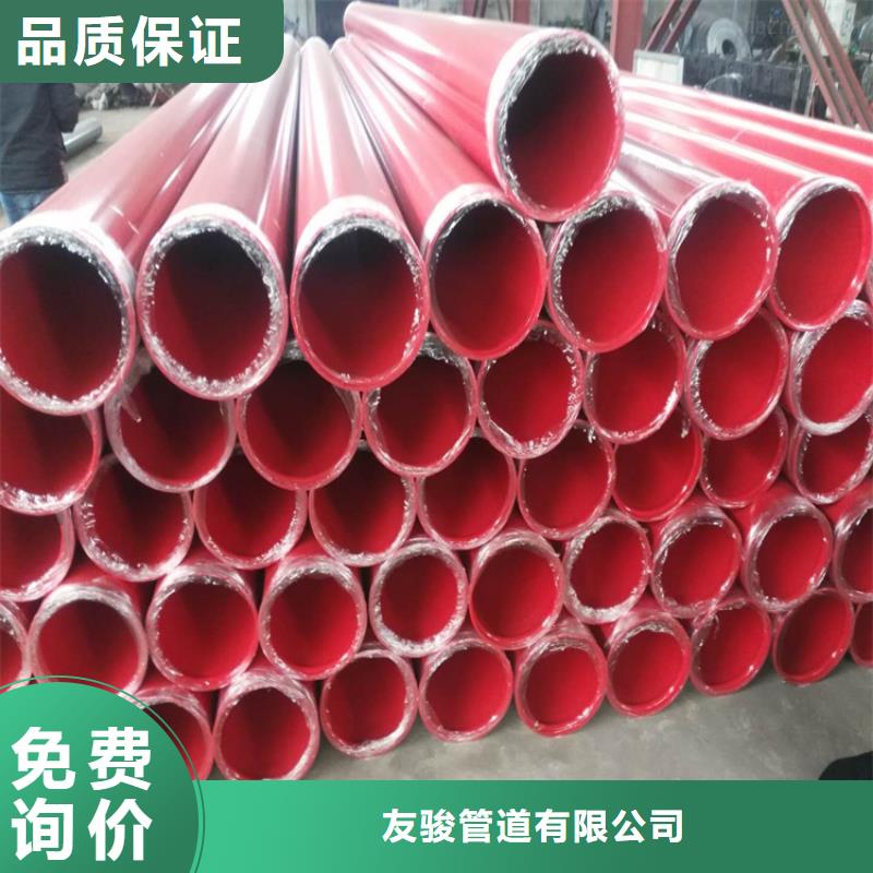 涂塑钢管 DN100小口径保温管实拍品质保障