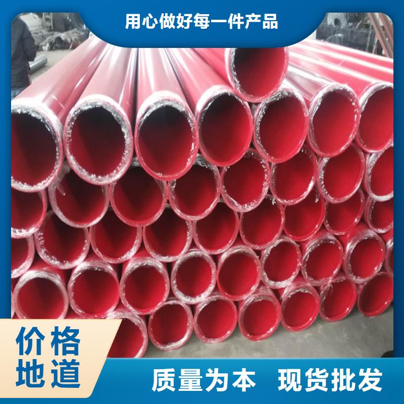 現貨銷售供水涂塑管廠家資訊