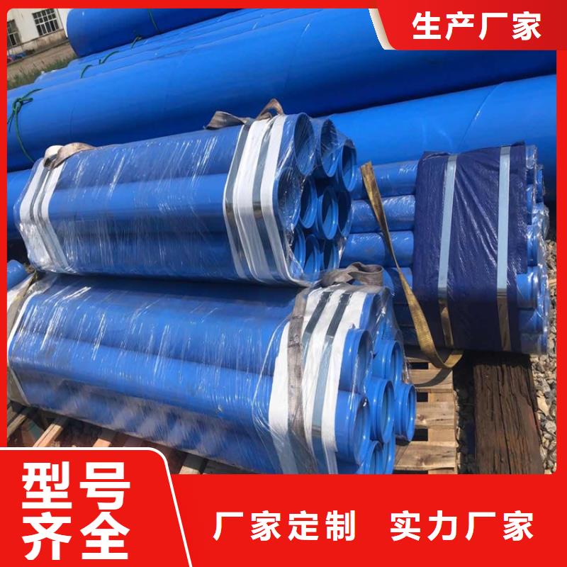 【涂塑钢管】-TPEP防腐钢管颜色尺寸款式定制