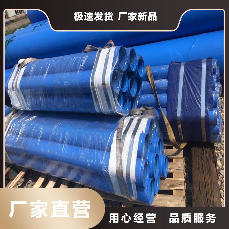 矿用涂塑复合钢管生产厂家