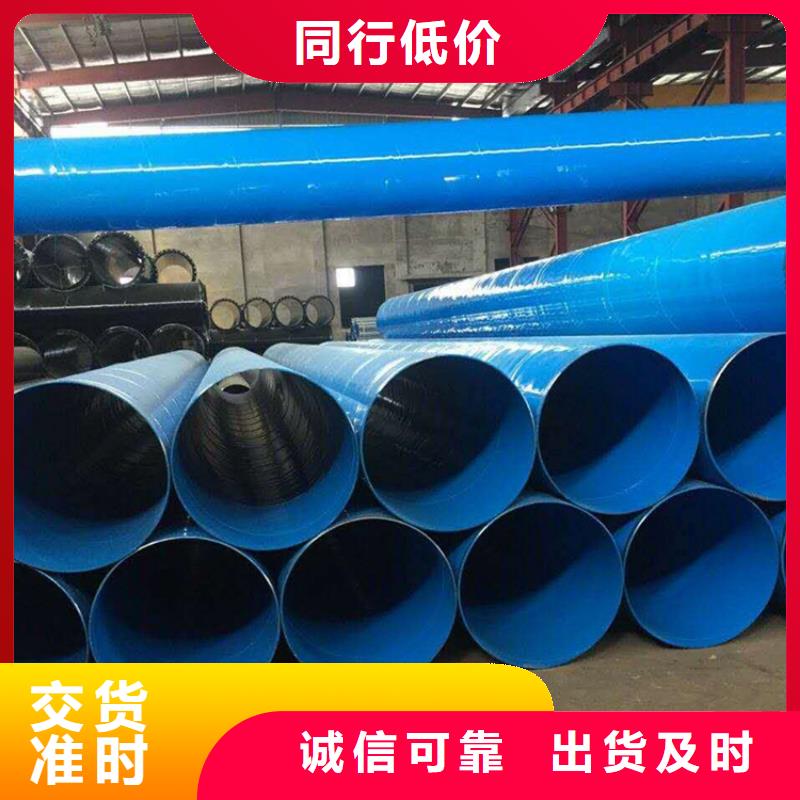 涂塑钢管【涂塑钢管厂家】老客户钟爱