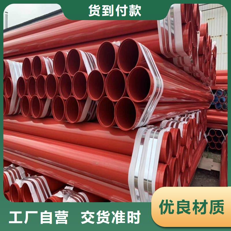 市政排水涂塑管實體廠家