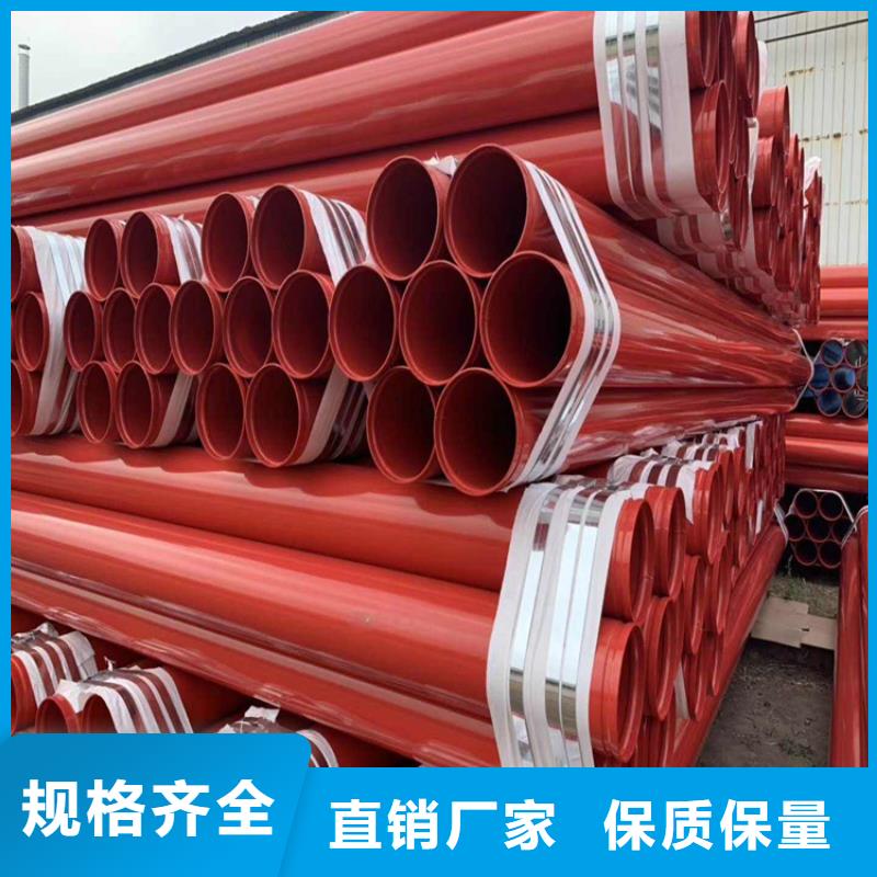 涂塑钢管涂塑钢管厂家做工细致