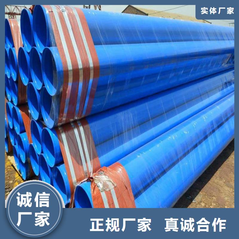 【涂塑钢管】3PE防腐钢管厂家质量好-服务范围包括麻城|红安|十堰|随州|咸宁|孝感|荆州|荆门等