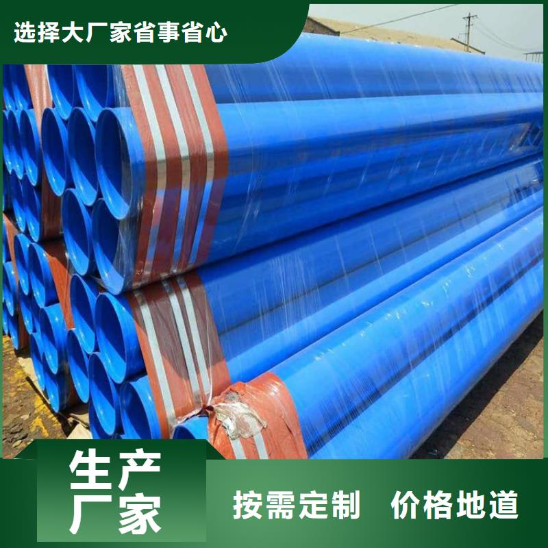 矿用双抗涂塑管厂家生产