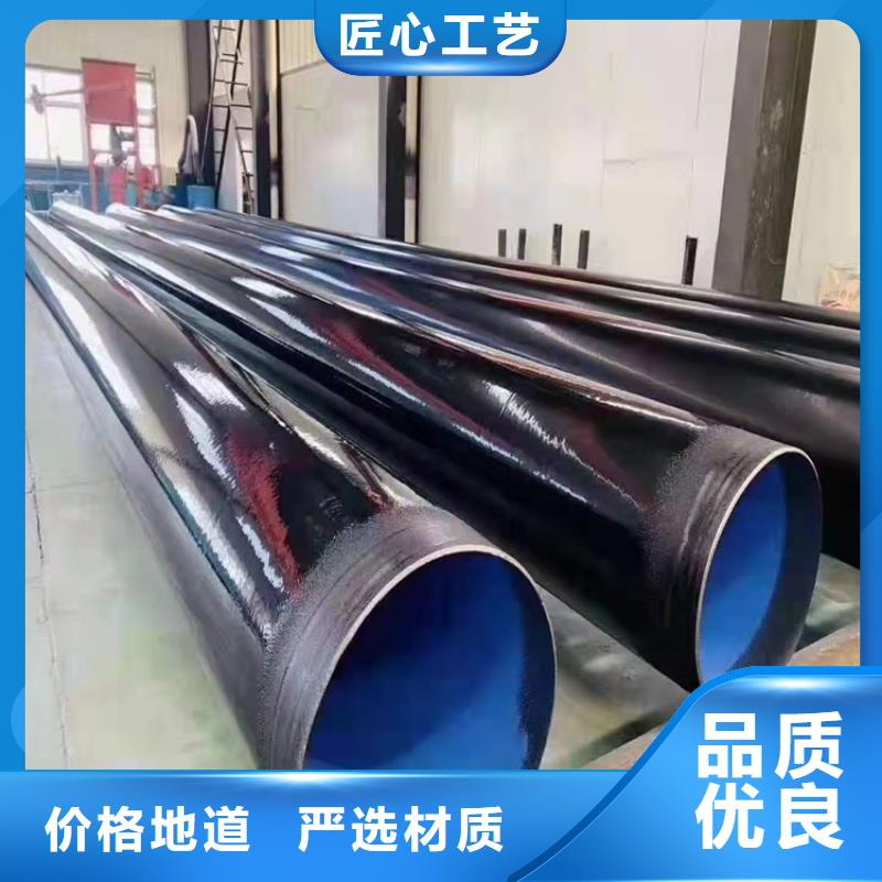 優選：消防涂塑管廠家供應