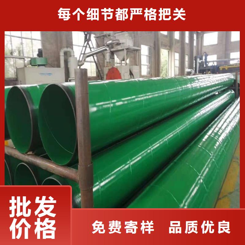 涂塑复合钢管供应厂家免费咨询