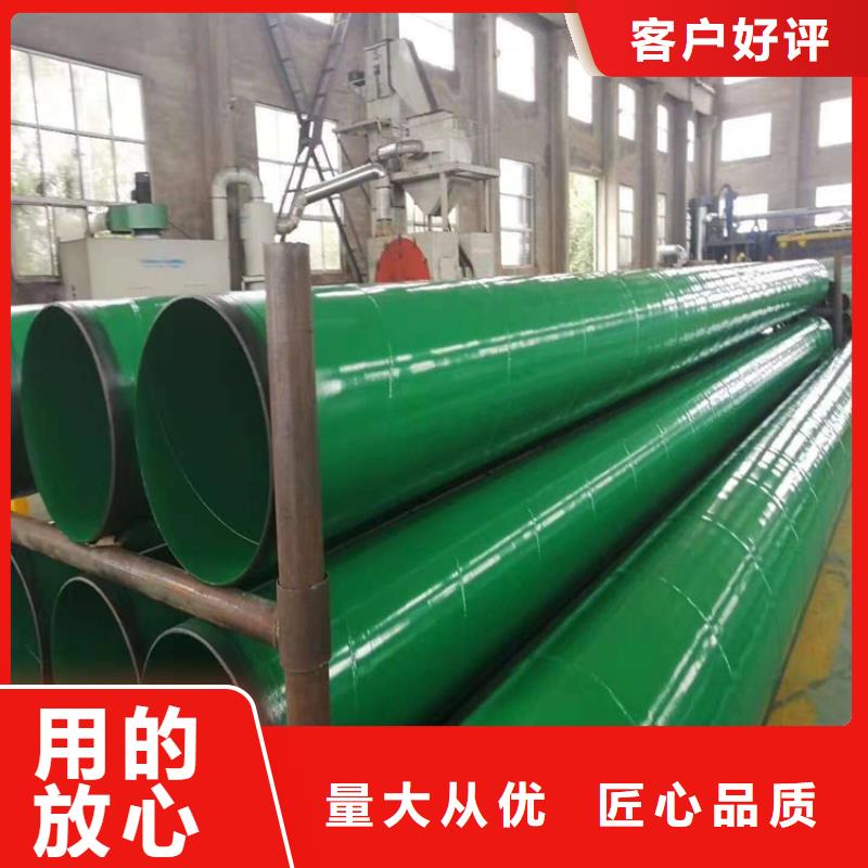 现货销售国标涂塑钢管厂家供货