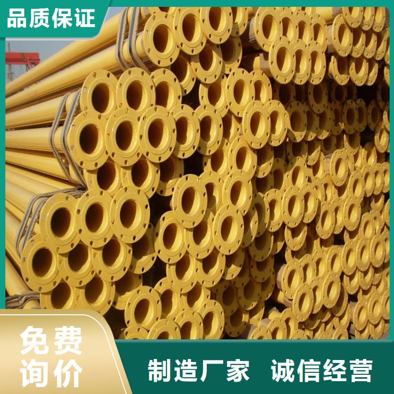 涂塑钢管_【燃气涂塑钢管】源头工厂量大优惠-市场覆盖|江安|翠屏|攀枝花|雅安|成都|广元|资阳|遂宁|乐山-企业旺旺