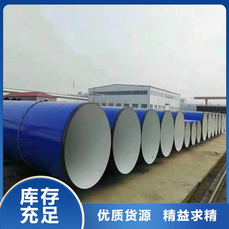 优选：给水涂塑管厂家特别介绍