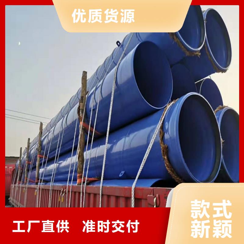 内外环氧涂塑钢管厂家欢迎电询