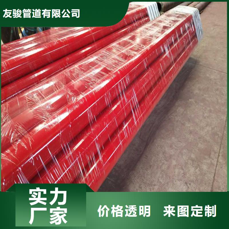 涂塑鋼管-加強級防腐鋼管核心技術