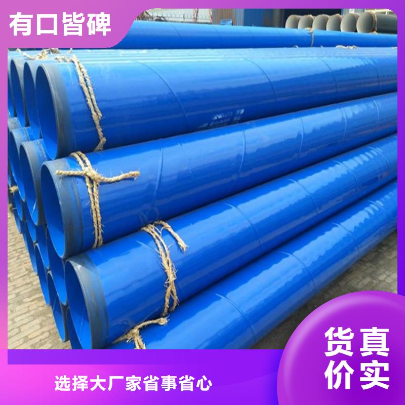 涂塑钢管环氧煤沥青防腐钢管免费寄样