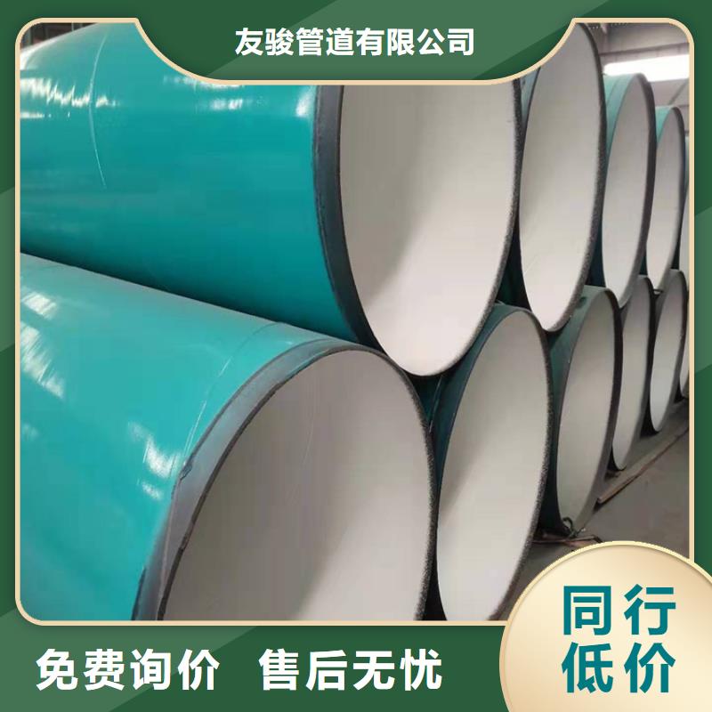 優選：消防涂塑管廠家供應