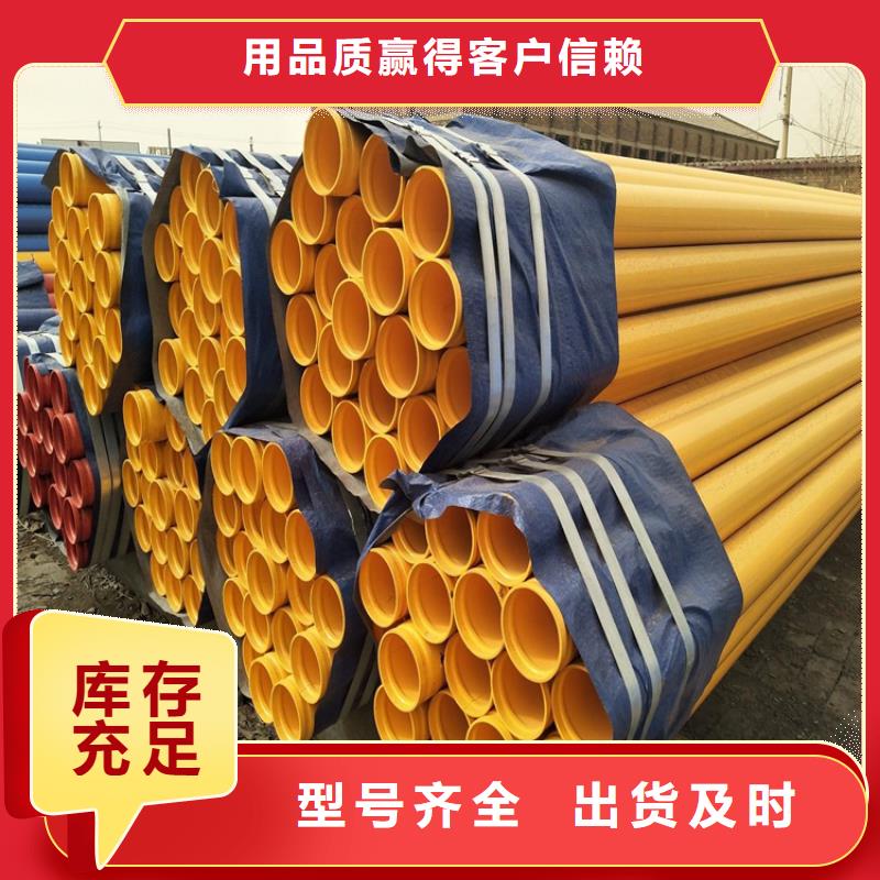 涂塑钢管给水防腐钢管精心打造