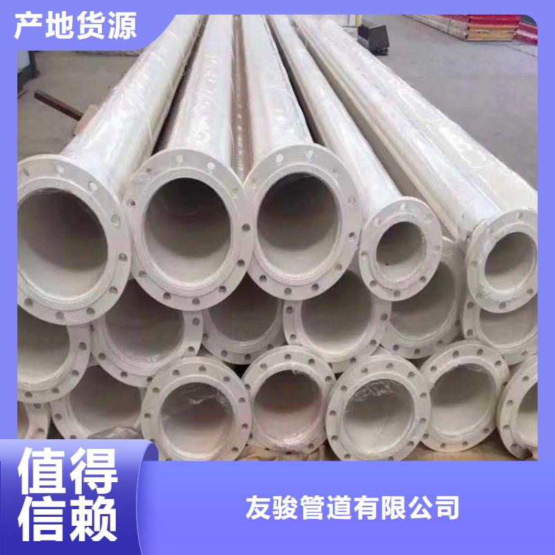 【涂塑钢管】 DN100保温管品质做服务 友骏管道(郴州市分公司)