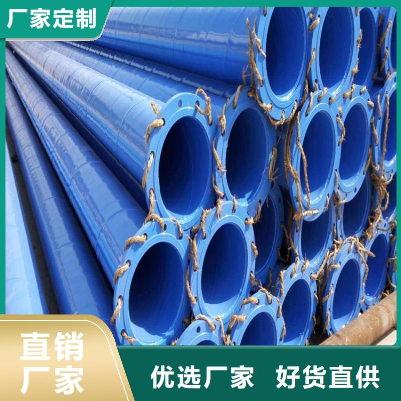 涂塑钢管-涂塑钢管厂家质优价保