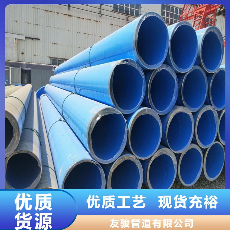 电力涂塑钢管供应厂家信息