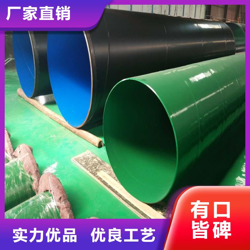 输水用涂塑钢管厂家报价