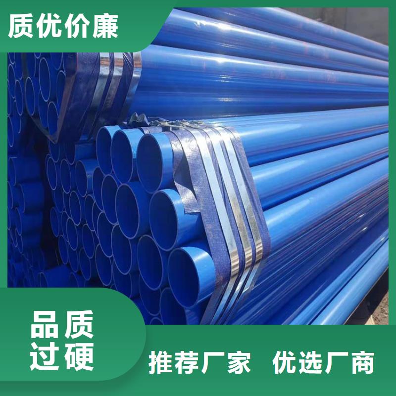 涂塑復(fù)合管供應(yīng)廠家歡迎來(lái)電