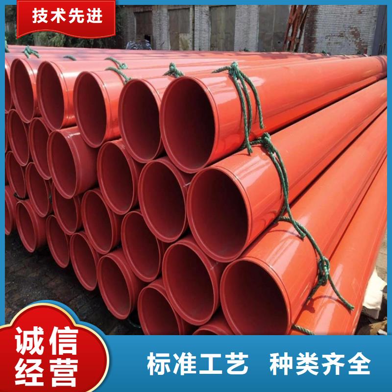 涂塑钢管环氧煤沥青防腐钢管服务周到