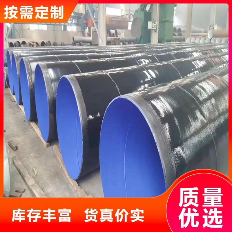 涂塑钢管3PE防腐钢管厂家产品细节参数