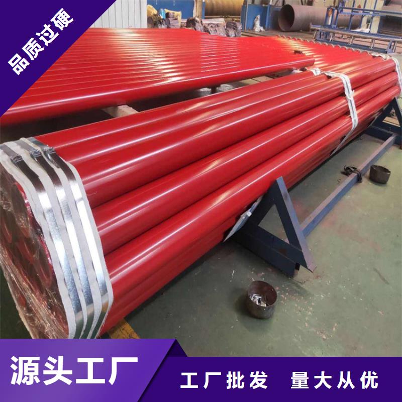 涂塑钢管,国标防腐钢管一手价格